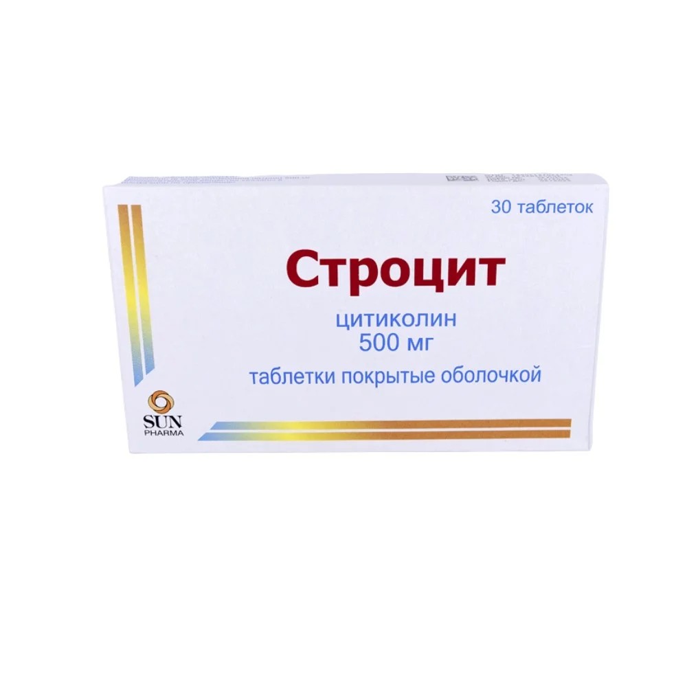 СТРОЦИТ 0,5 30 шт. ТАБЛ П/О