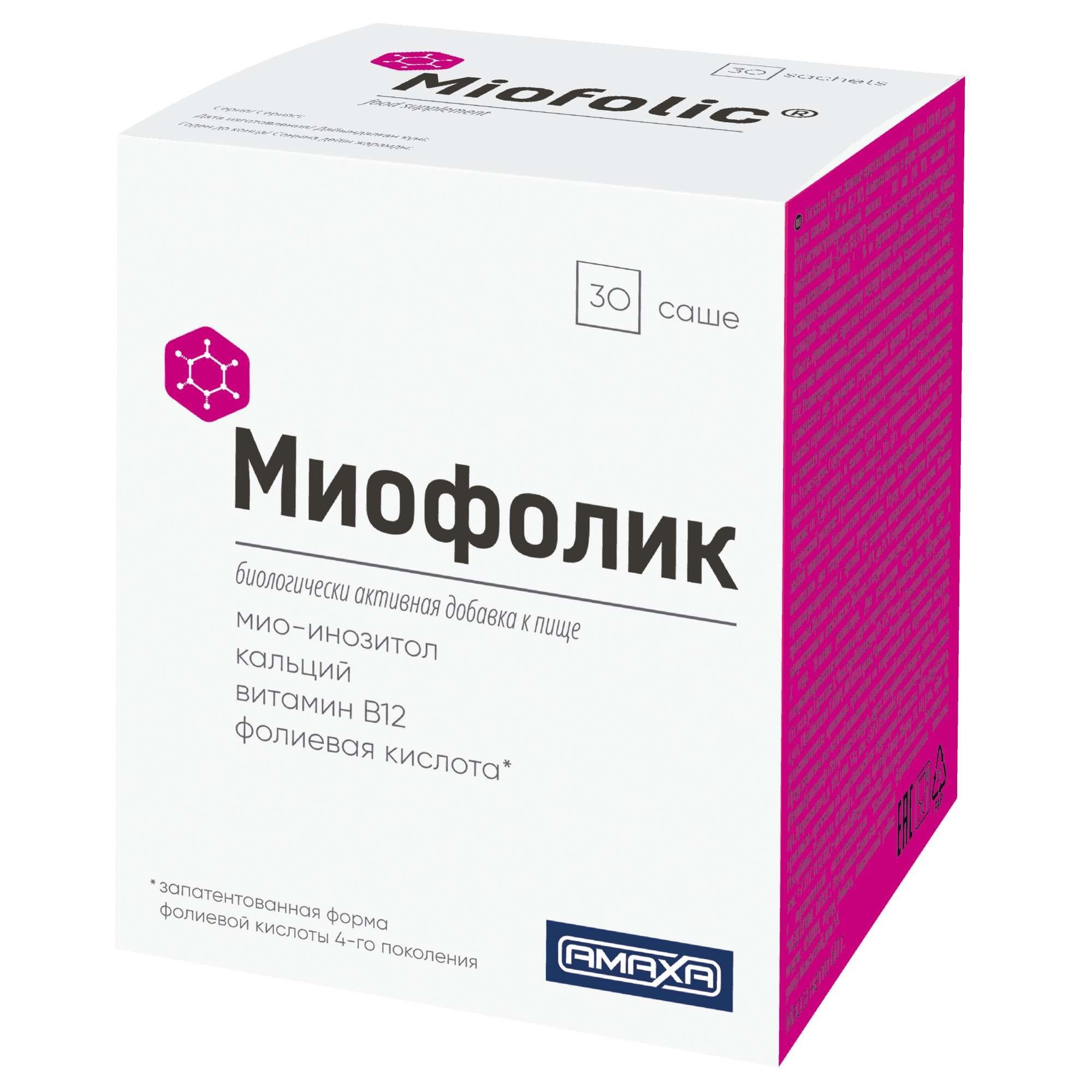 МИОФОЛИК 30 шт. ПОРОШОК В САШЕ