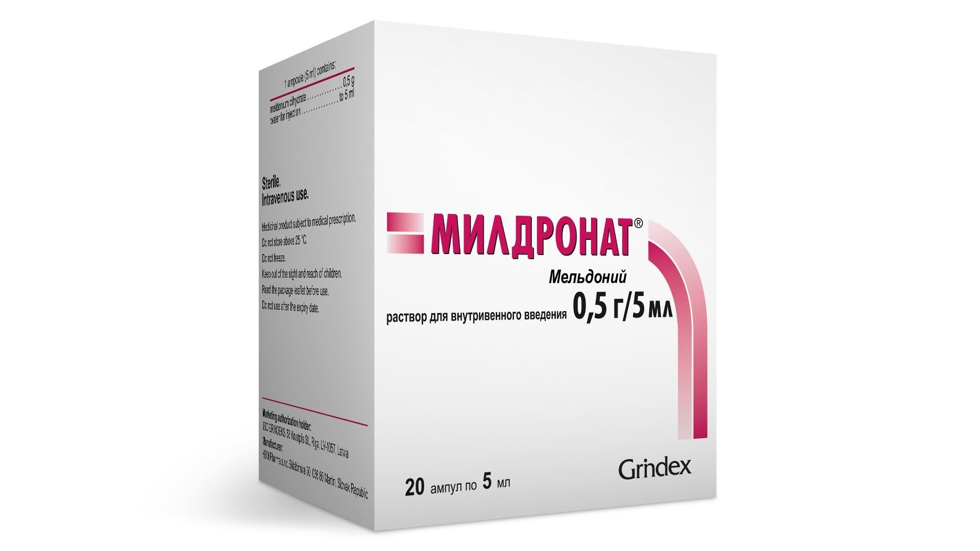 Милдронат амп 0,5г/5мл №20