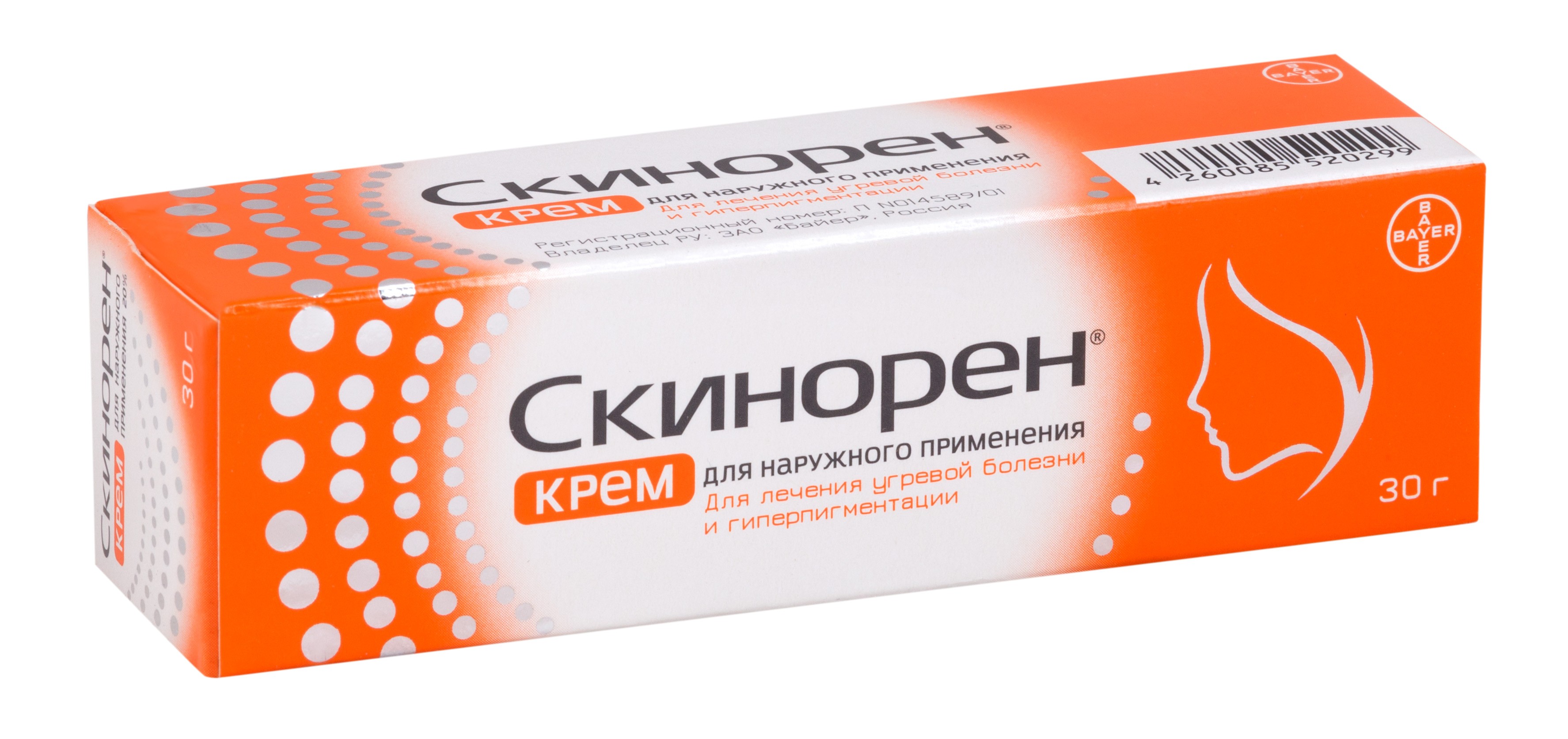 Скинорен 20% 30 г крем в тубе