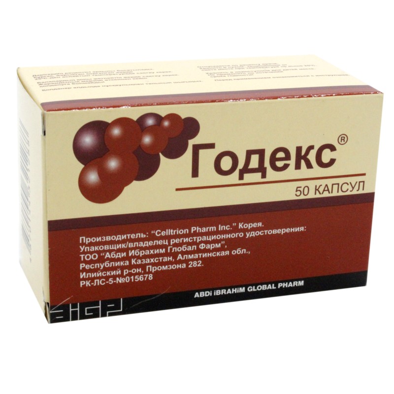 ГОДЕКС 50 шт. КАПС ГЛОБАЛ ФАРМ