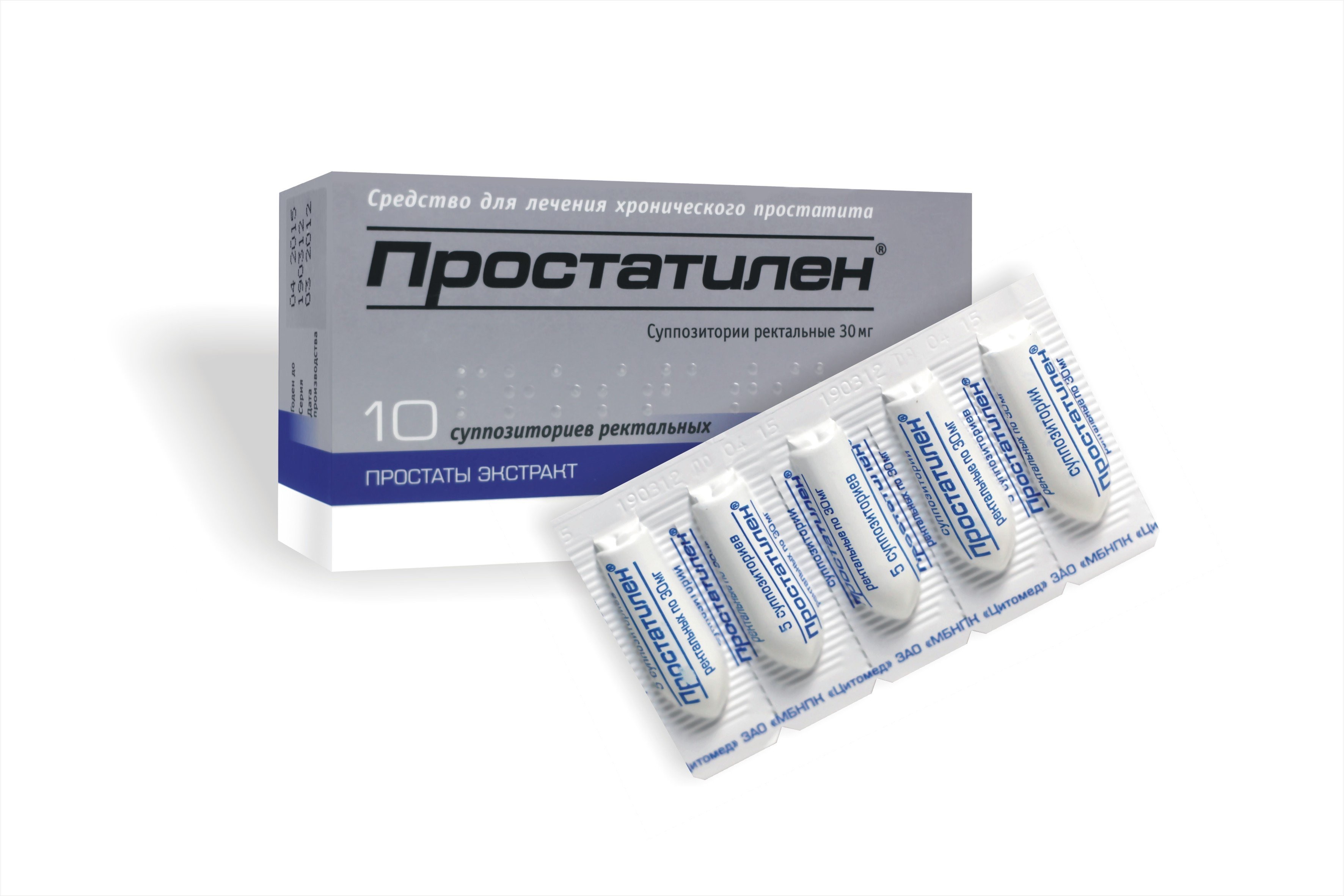 ПРОСТАТИЛЕН 0,05 10 шт. СУППОЗИТ РЕКТ