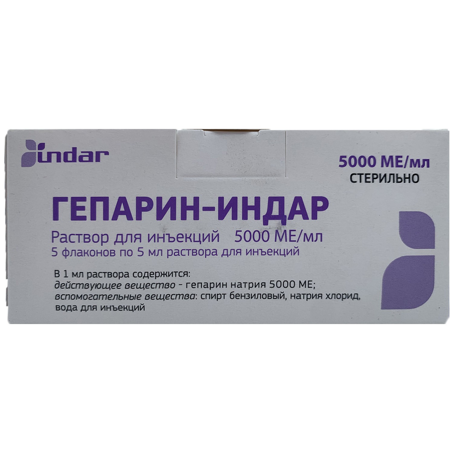 Гепарин-Индар 5000 МЕ/мл 5мл №5 раствор для инъекций