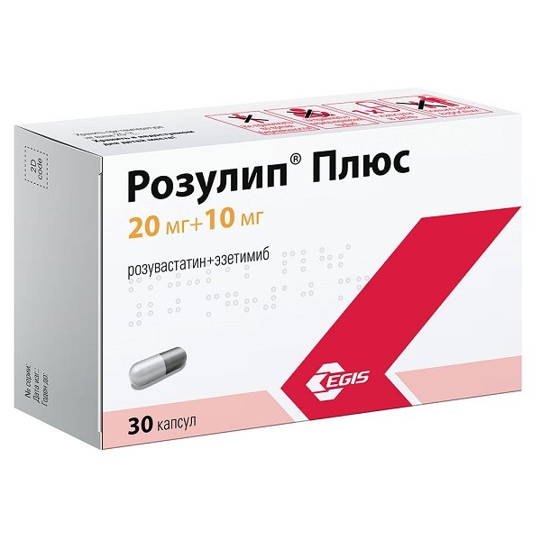 Розулип плюс 20мг/10мг №30 Розулип плюс 20мг/10мг №30