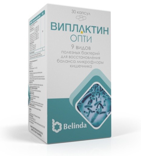 ВИПЛАКТИН ОПТИ 30 шт. КАПС