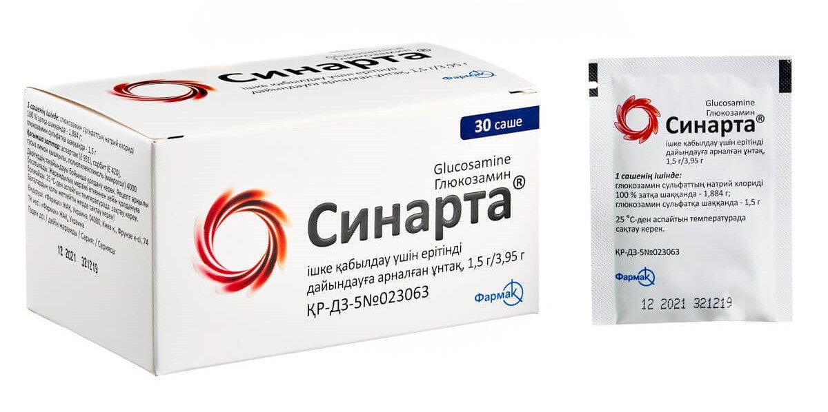 СИНАРТА 1,5/3,95 30 шт. ПОРОШОК Д/ПРИГ ОРАЛЬНОГО Р-РА