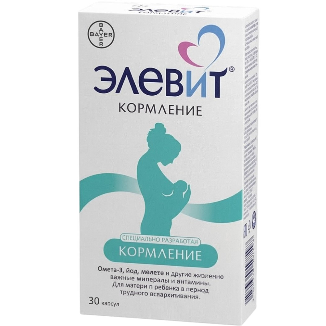 Элевит Кормление №60 капс.