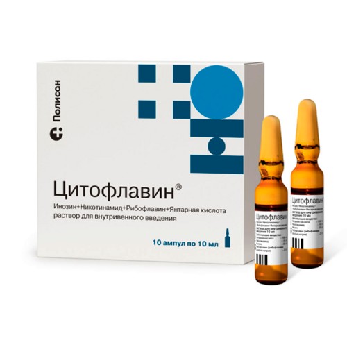 Цитофлавин 10 мл №10 р-р д/ин.в/в