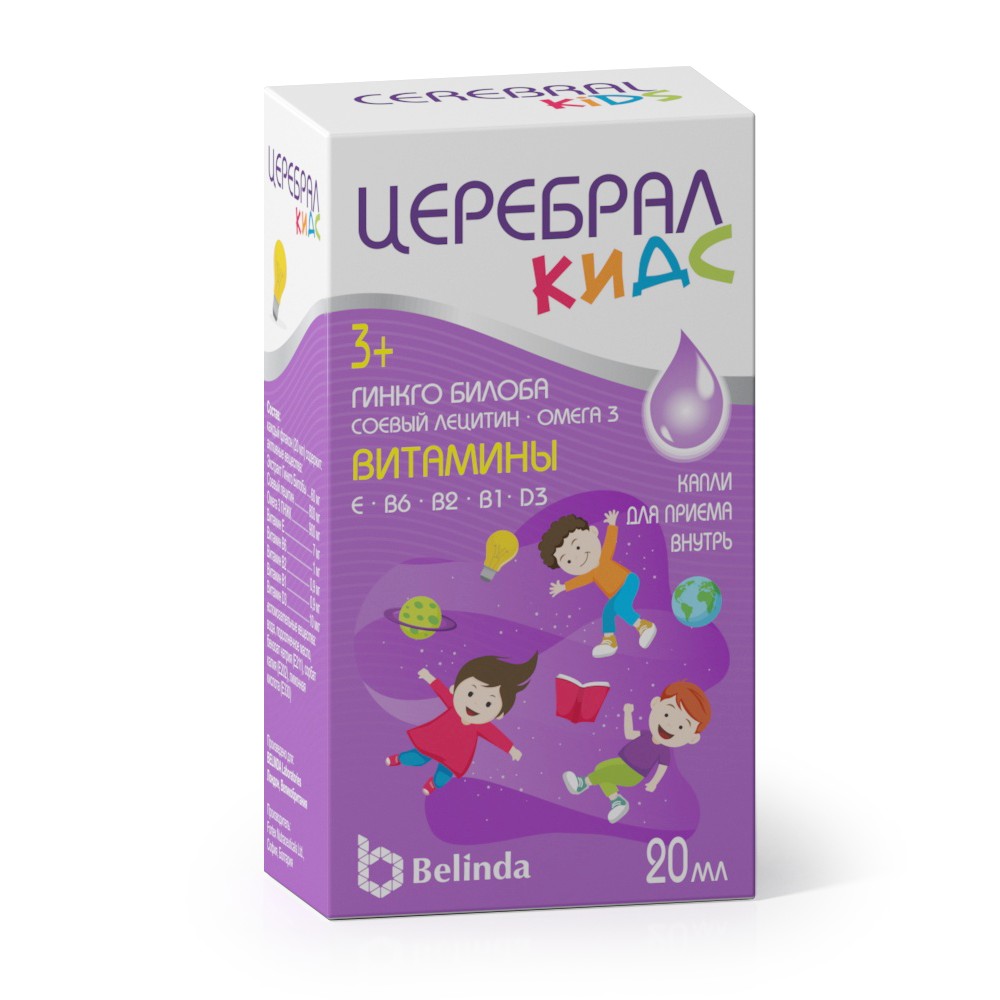 ЦЕРЕБРАЛ КИДС 80 шт. КАПС ЖЕВАТ