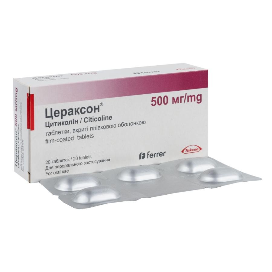 Цераксон таб.500мг №20