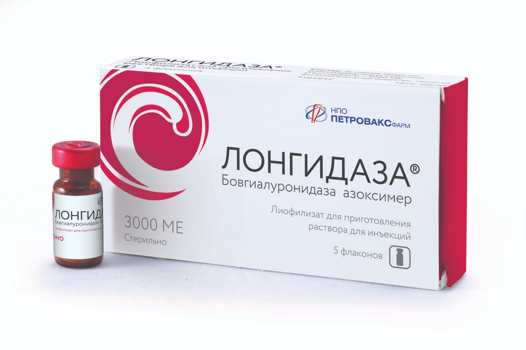 ЛОНГИДАЗА 3000МЕ 0,02 5 шт. ЛИОФИЛ Д/ПРИГ Р-РА Д/ИНЪЕКЦИЙ