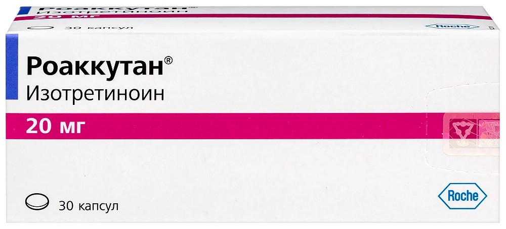 Роаккутан 20мг №30! Роаккутан 20мг №30!