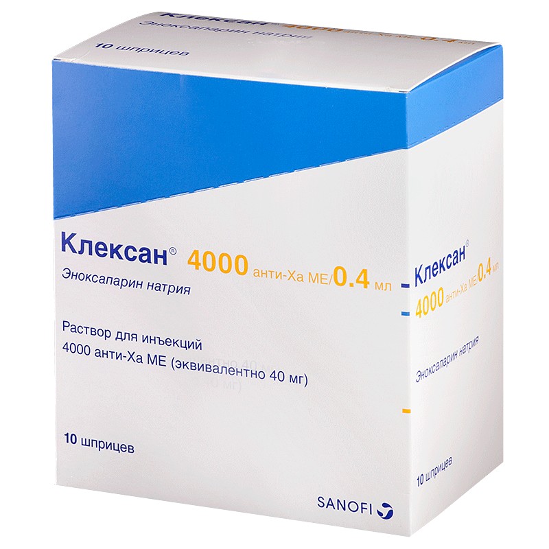 Клексан 4000 Анти-ХА МЕ/0,4мл № 10, раствор для инъекций в ампулах