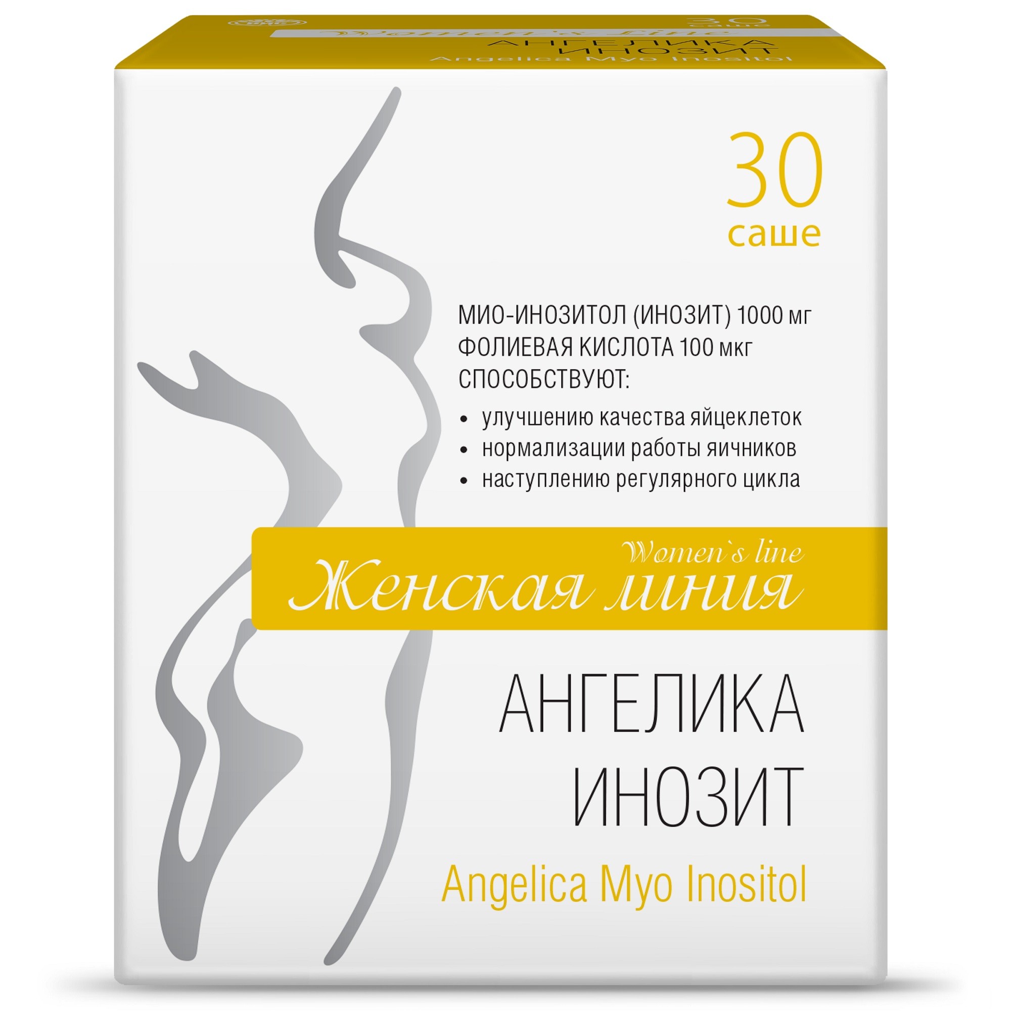 Витажиналь Инозит №30 саше