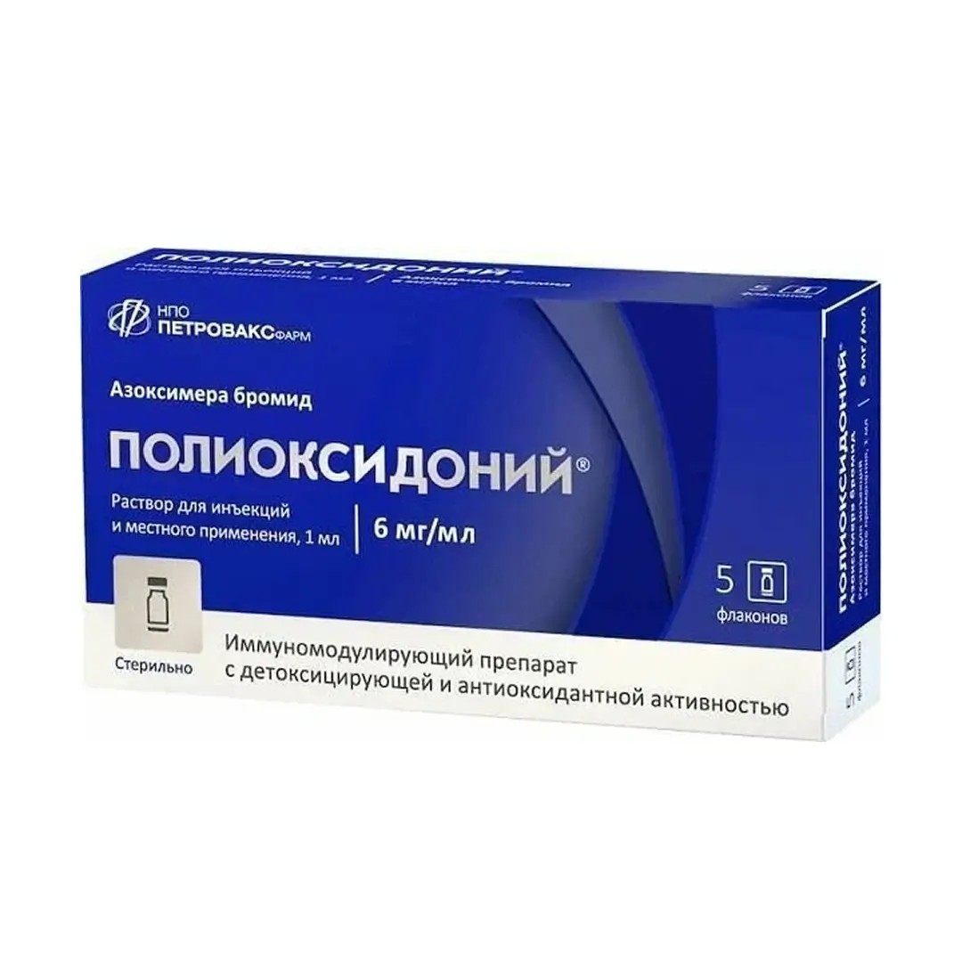 ПОЛИОКСИДОНИЙ 0,006 ЛИОФ Д/ПРИГ Р-РА ДЛЯ В/В И В/М ВВЕД И МЕСТНОГО ПРИМ 5 шт. ФЛ