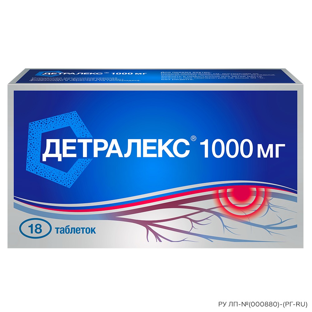 Детралекс 1000мг №18 таблетки