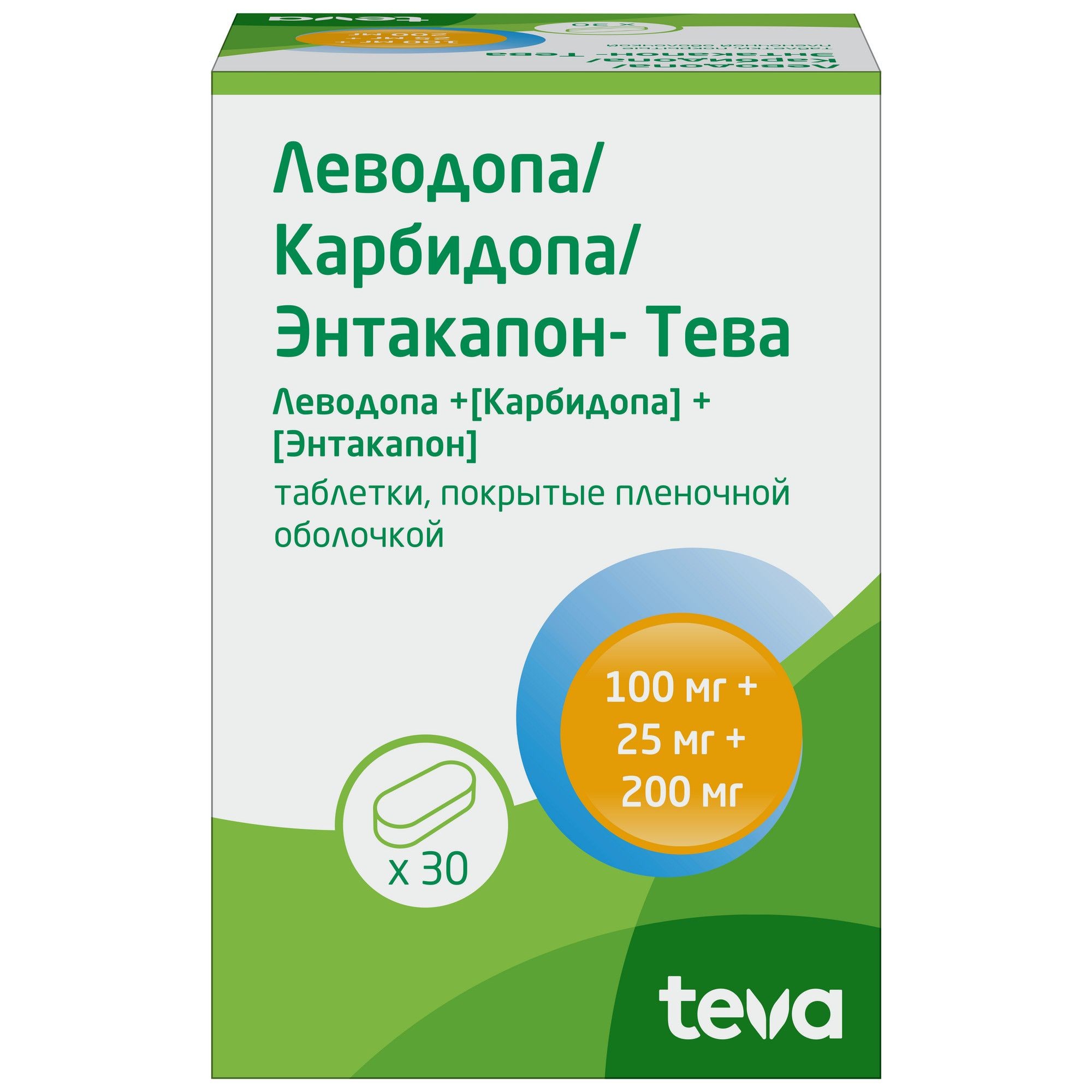 ЛЕВОДОПА/КАРБИДОПА/ЭНТАКАПОН-ТЕВА таб п/об 150мг+37.5мг+200мг 30 шт.