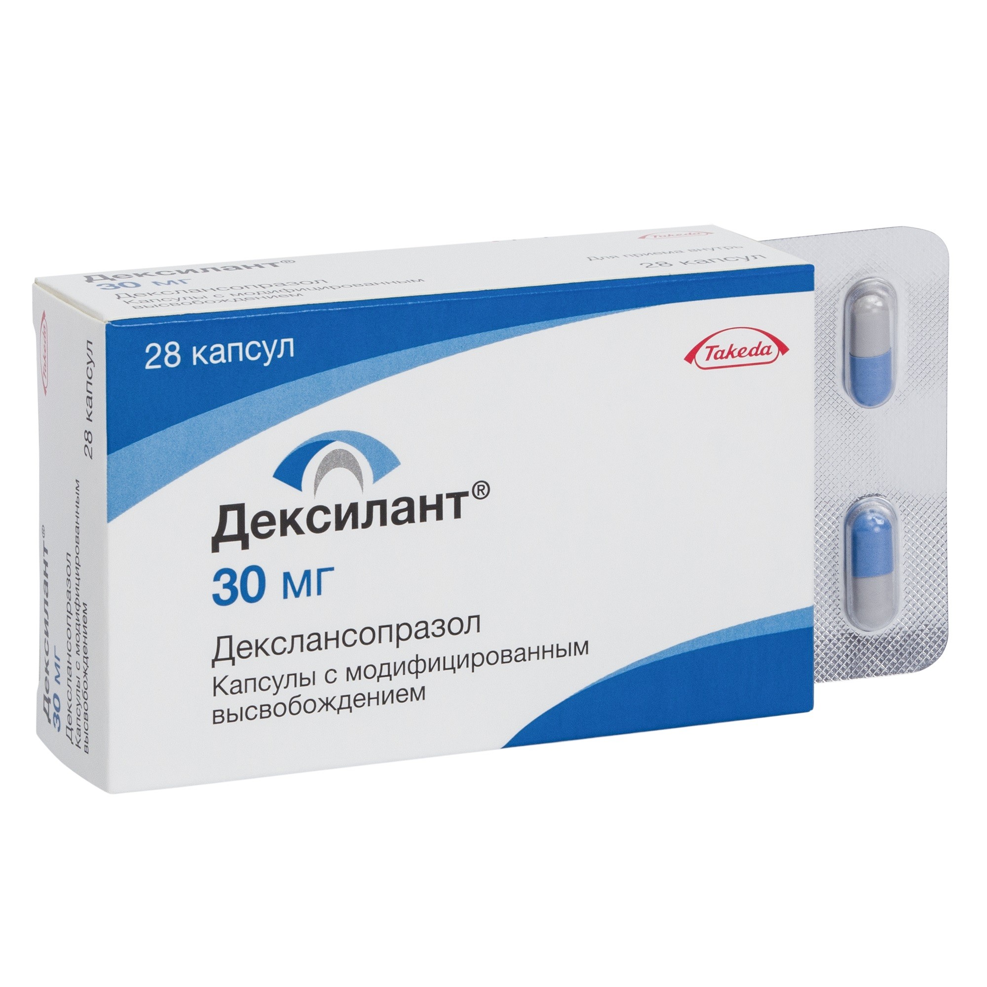 Дексилант 30мг №28 !