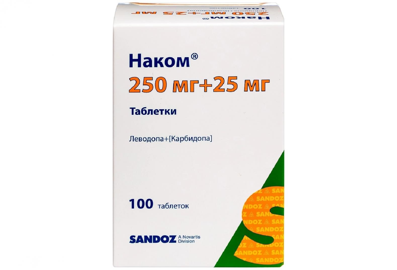 Наком 250мг/25мг №100 таб.