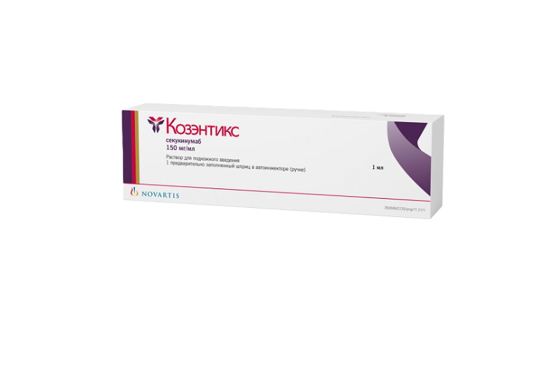 КОЗЭНТИКС р-р д/ин. (шприц) 150мг/мл - 1мл 1 шт.