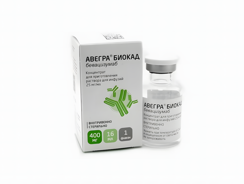 АВЕГРА БИОКАД конц. д/р-ра д/инф. (фл.) 25мг/мл - 16мл n1
