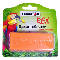 КОНТЕЙНЕР МЕДИЦИНСКИЙ