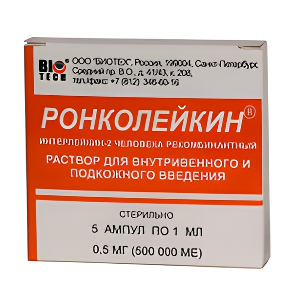 РОНКОЛЕЙКИН