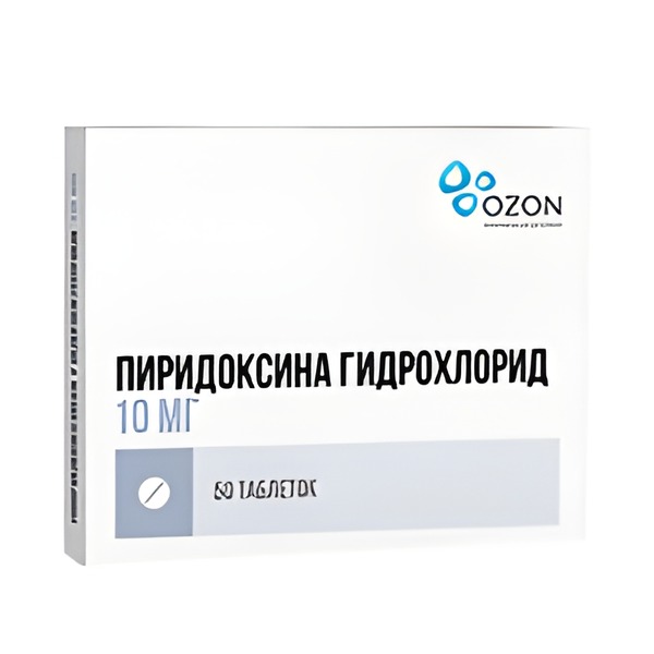 ПИРИДОКСИНА ГИДРОХЛОРИД