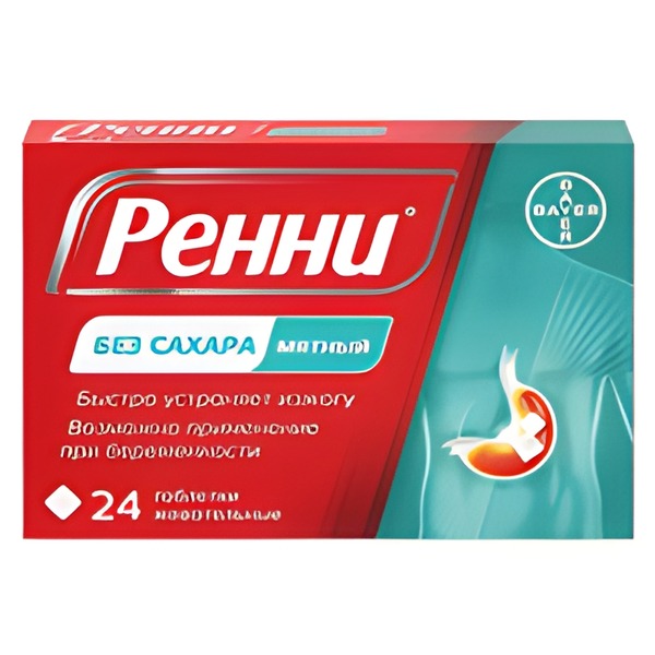 РЕННИ