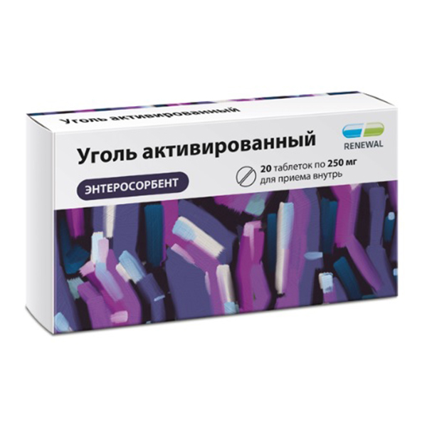 УГОЛЬ АКТИВИРОВАННЫЙ