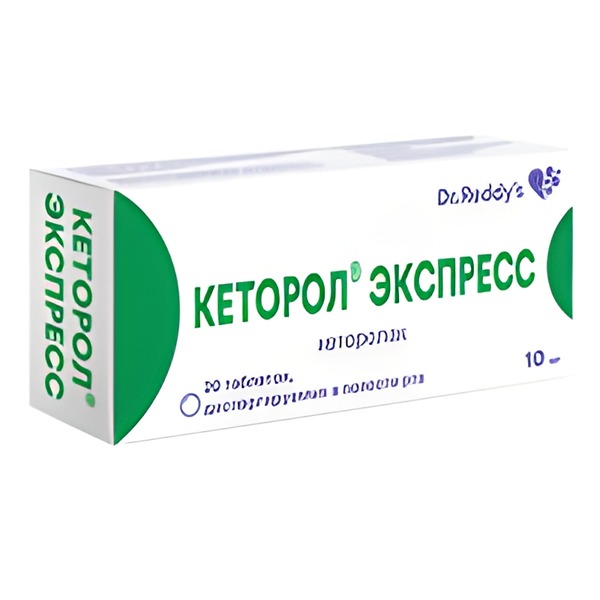 КЕТОРОЛ ЭКСПРЕСС