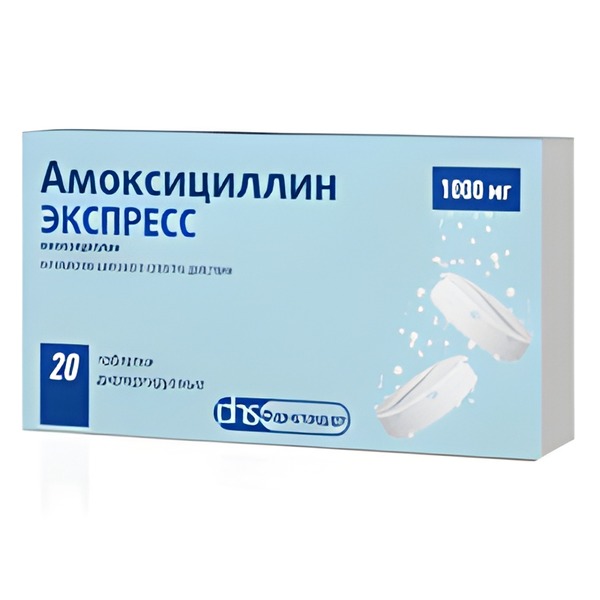 АМОКСИЦИЛЛИН