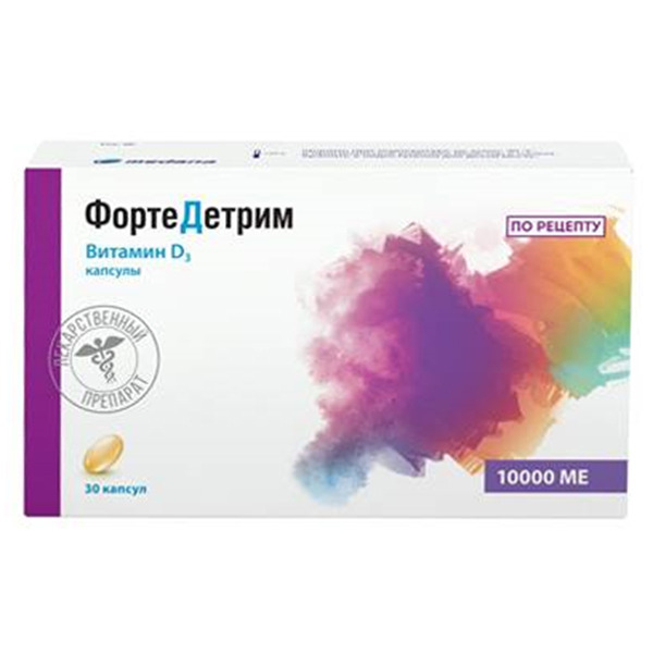 ФОРТЕДЕТРИМ