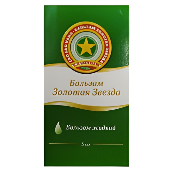 ЗОЛОТАЯ ЗВЕЗДА