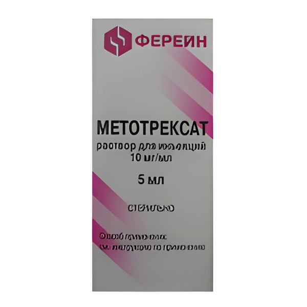 МЕТОТРЕКСАТ