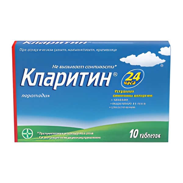КЛАРИТИН
