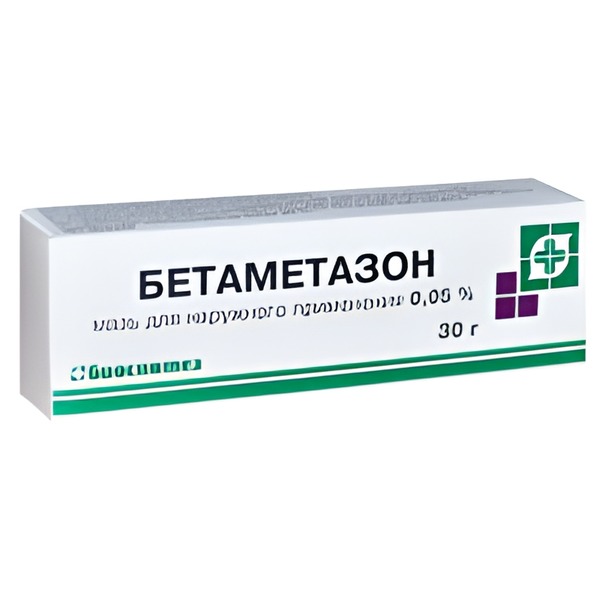 БЕТАМЕТАЗОН