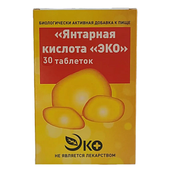 ЯНТАРНАЯ КИСЛОТА