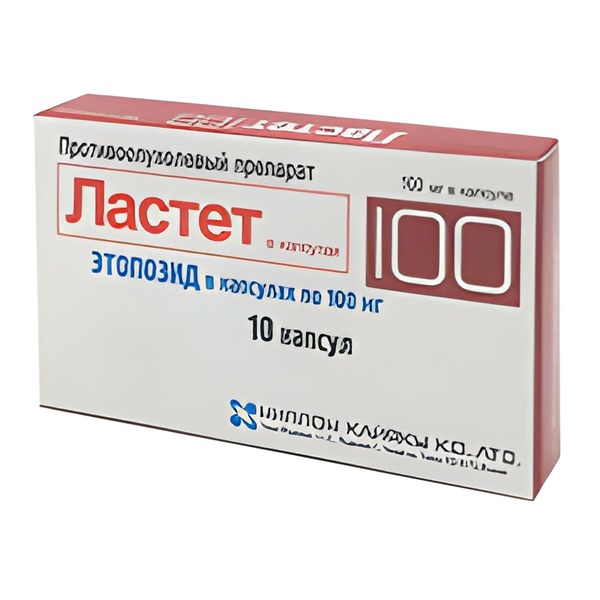 ЛАСТЕТ