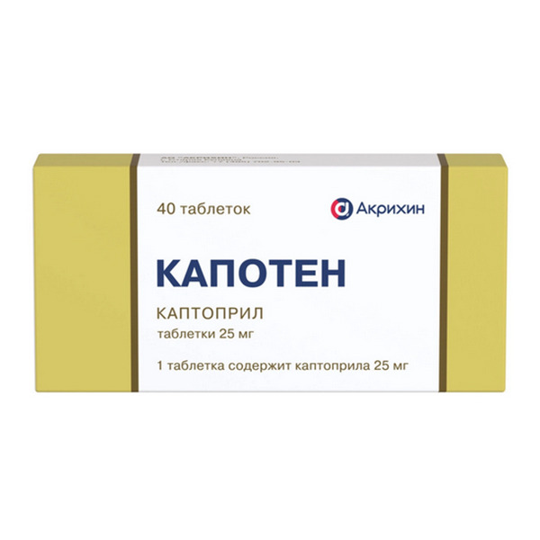 КАПОТЕН таб 25мг n56