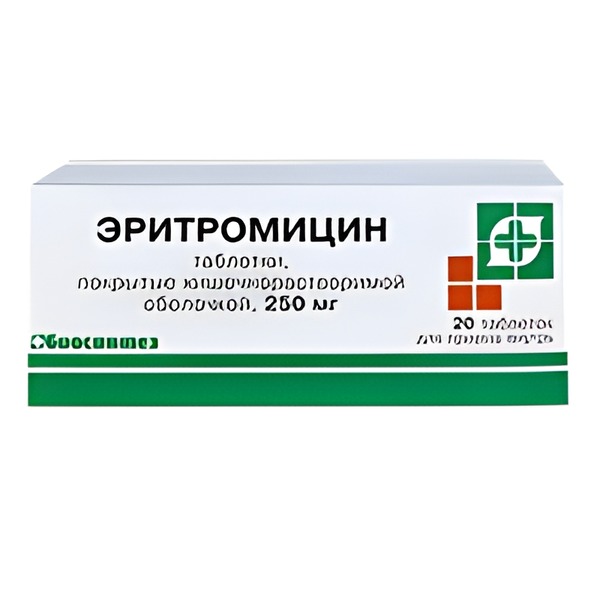 ЭРИТРОМИЦИН