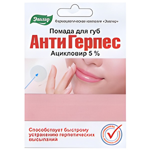 ПОМАДА ГИГИЕНИЧЕСКАЯ