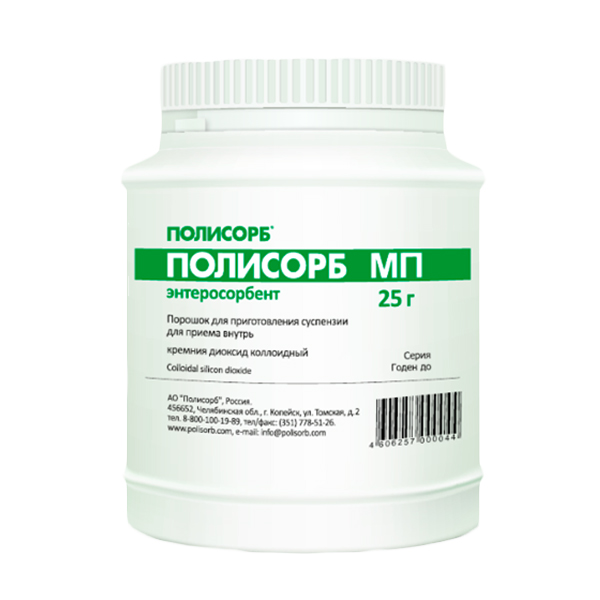 ПОЛИСОРБ МП