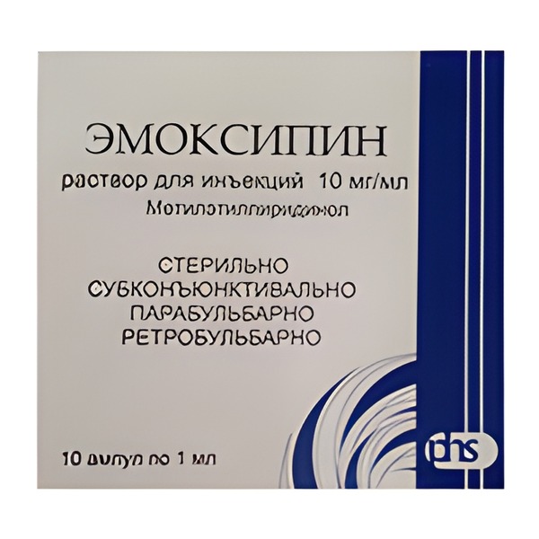 ЭМОКСИПИН