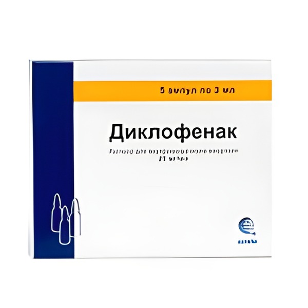 ДИКЛОФЕНАК