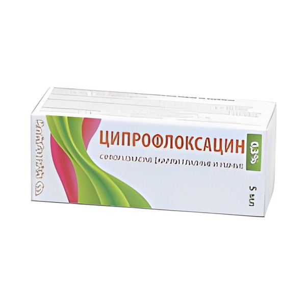 ЦИПРОФЛОКСАЦИН