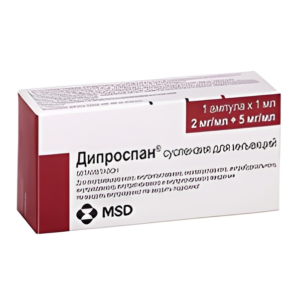 ДИПРОСПАН