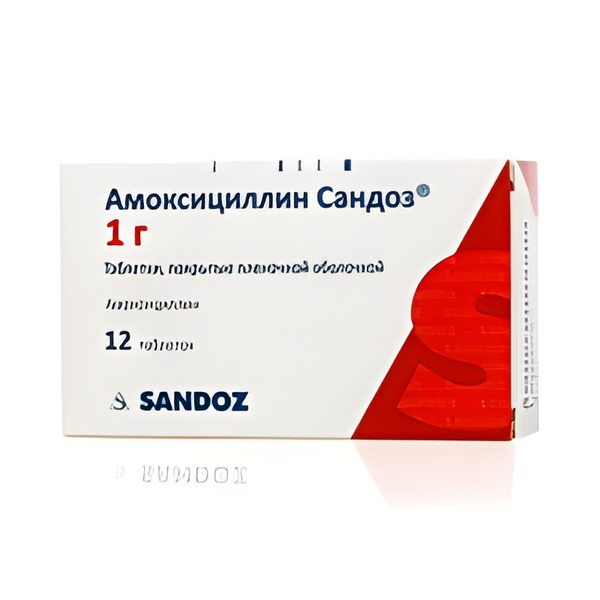 АМОКСИЦИЛЛИН