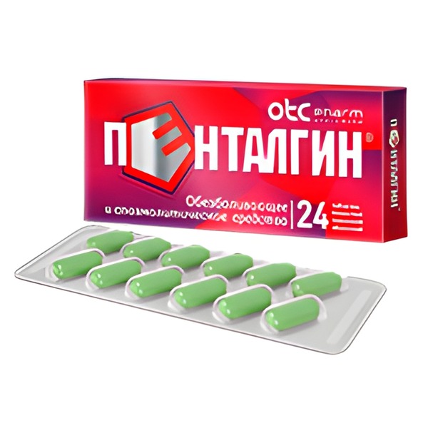 ПЕНТАЛГИН