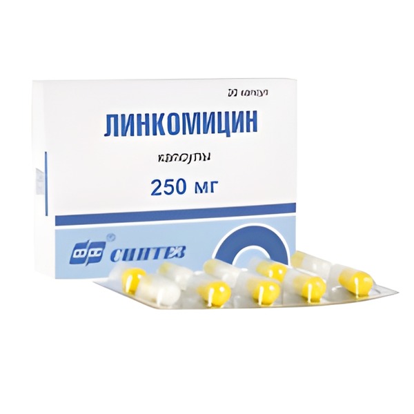 ЛИНКОМИЦИНА ГИДРОХЛОРИД